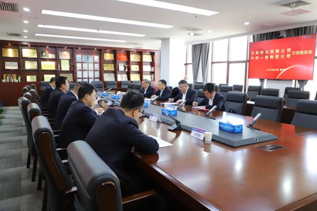 北新防水與中鐵一局物貿公司簽訂戰略合作框架協議
