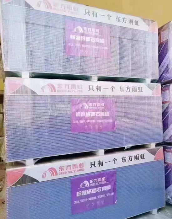 來而不往非禮也，北新跨界塗料/防水，雨虹/科順跨界石膏板