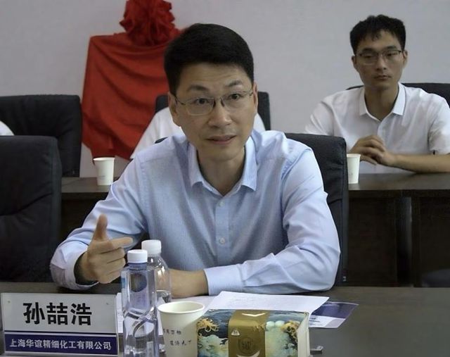 材料學院—華誼精化公司“航空航天功能塗層聯合實驗室”揭牌儀式舉行