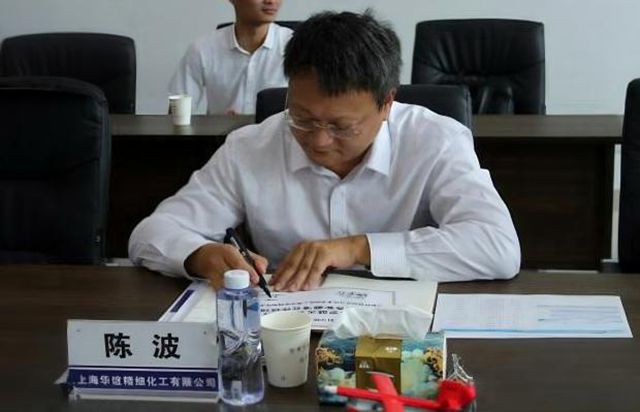 材料學院—華誼精化公司“航空航天功能塗層聯合實驗室”揭牌儀式舉行