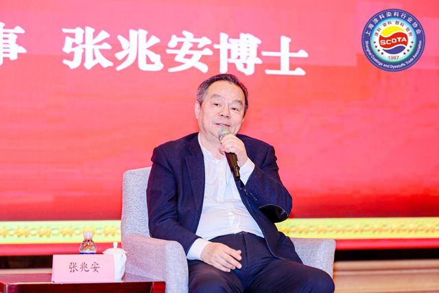 聚勢向新質引未來 上海塗料染料業共繪綠色轉型路線圖
