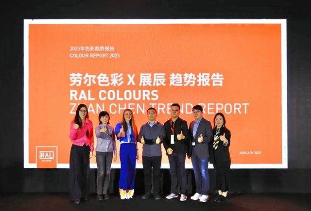 攜手國際巨頭發布色彩趨勢，展辰高定家具漆如虎添翼