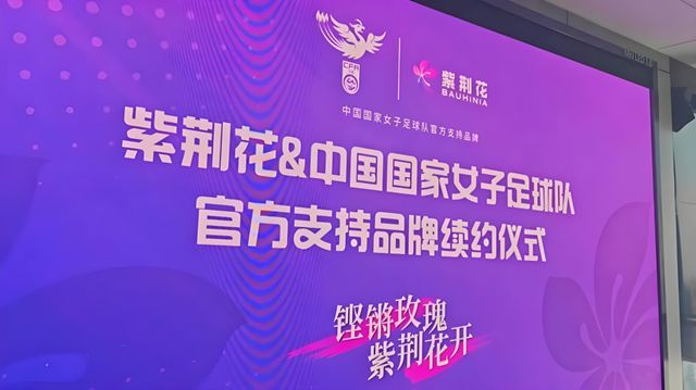 營收31.62億，淨利增長12%，葉氏化工2024全年財報發布