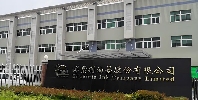 營收31.62億，淨利增長12%，葉氏化工2024全年財報發布