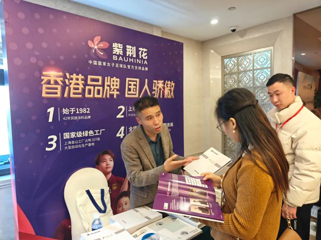 紫荊花新材料集團助力上海綠色塗料行業新發展