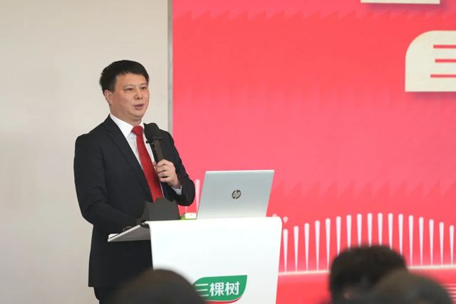 2025年三棵樹防水TPO峰會成功舉辦