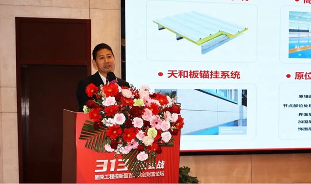 固克313百團會戰-蘇州站成功召開！