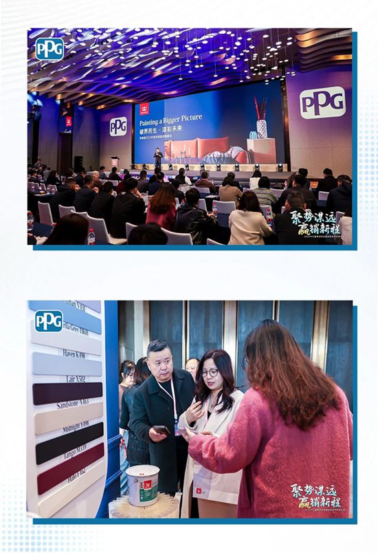 PPG 大師漆開啟戰略重塑，進口與國產雙線產品全方位升級