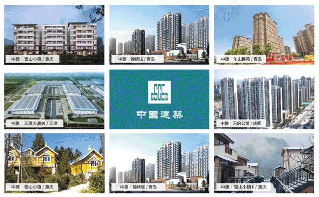七彩建設成立26周年