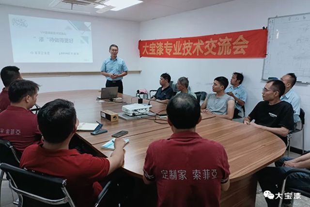 大寶家具漆│環保與美學雙重賦能‧打造塗裝無限可能