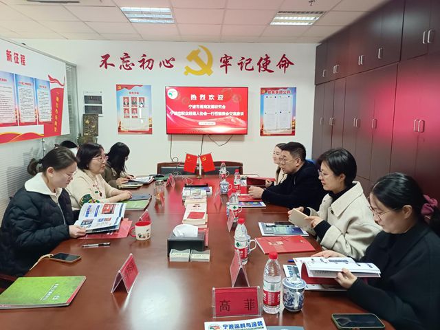 交流學習拓思路 互學互鑒促提升——寧波市甬商發展研究會、寧波市職業經理人協會一行到訪我會交流座談