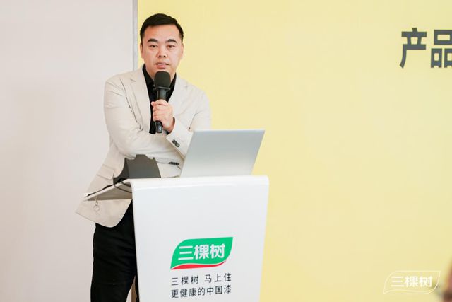 三棵樹小森板新品發布會圓滿舉行 助力建設中國“好房子”