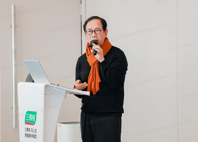 三棵樹小森板新品發布會圓滿舉行 助力建設中國“好房子”
