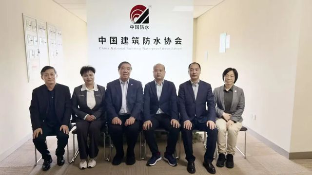 卓寶科技總裁徐小波一行到訪中國建築防水協會座談交流