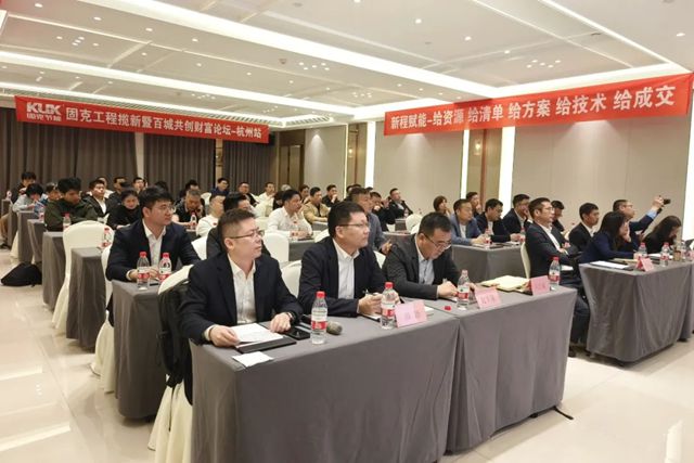 固克313百團會戰 - 杭州站成功召開！