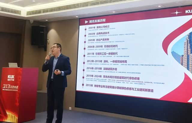 固克313百團會戰 - 杭州站成功召開！