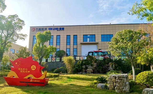 九陽防水：支持洪傑委員提案，加快構建房屋體檢和維修體係