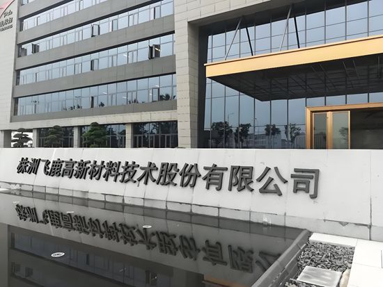 36歲美女董事長，2個月不到就辭職，為實控人兒子讓位？