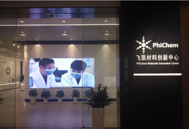 霸氣！龍頭塗企豪擲3.7億，收購兩家外企及專利
