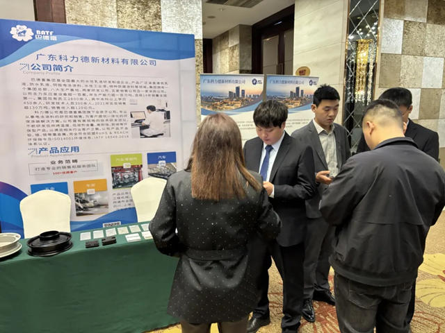 巴德富集團亮相第七屆西部車輛塗裝創新論壇