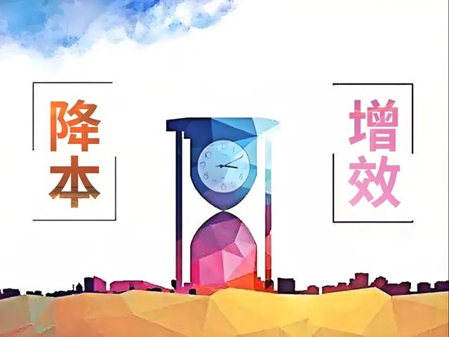 雙瑞塗料產業召開2025年“降本增效”專項會議