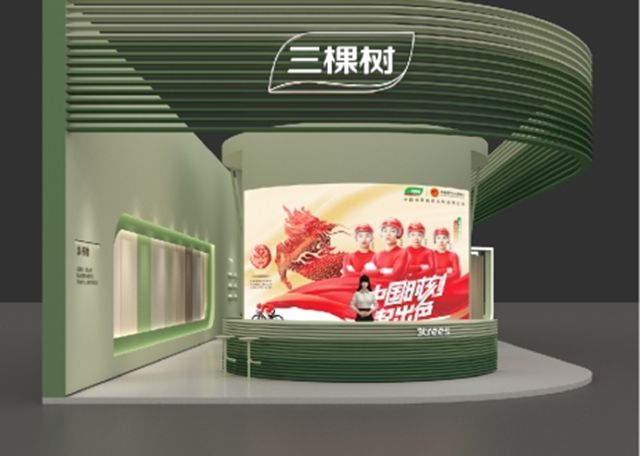 藝術×科技×環保！三棵樹小森板廣州定製家居展亮點搶先看