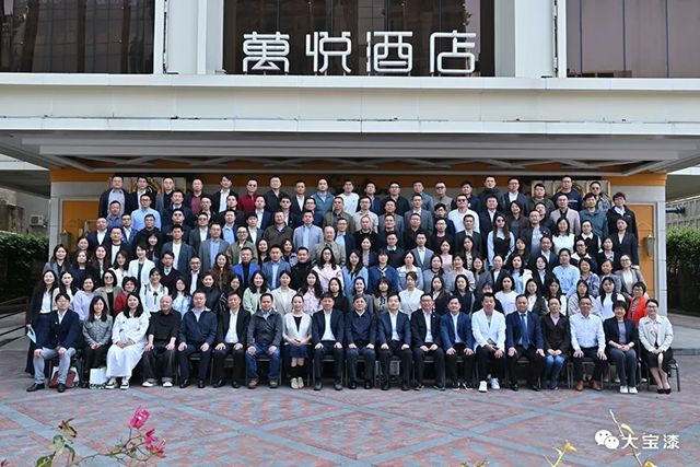 東莞大寶化工獲評綠色先鋒企業，樹立行業綠色標杆！