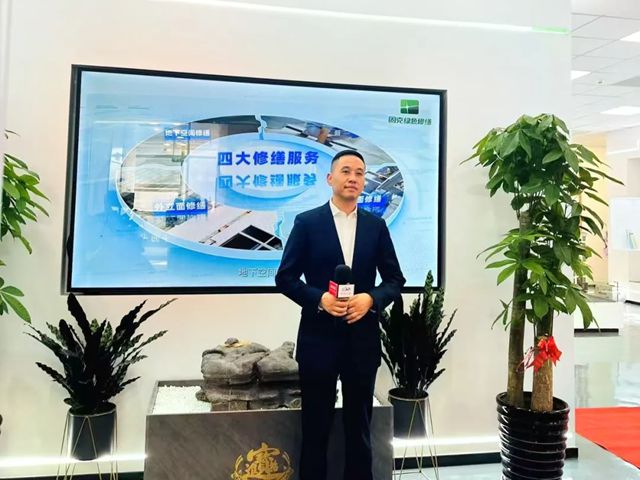 固克綠色修繕（蘇州）共創中心隆重開業！