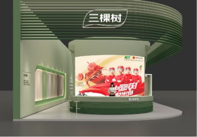 從“健康漆”到“定製+”，三棵樹全球首發“好房子”中國方案
