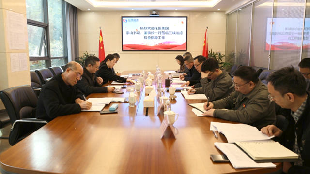 化醫集團黨委書黃宗山調研三峽油漆，共謀發展突圍新路徑