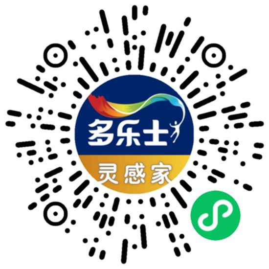多樂士總冠名 2025 第28屆中國室內設計大獎賽，開啟室內設計新篇章