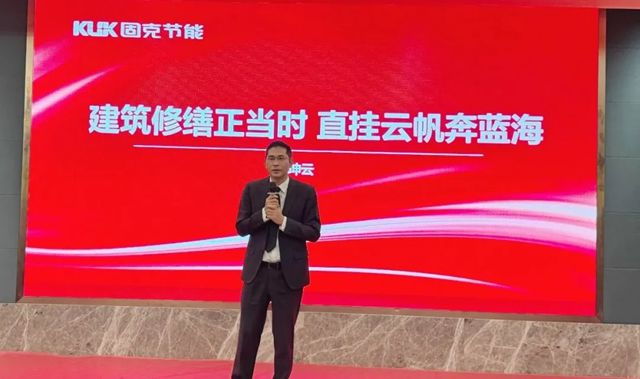 固克313百團會戰 – 福州站成功召開！