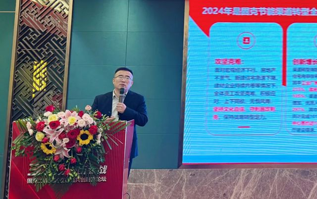 固克313百團會戰 – 福州站成功召開！