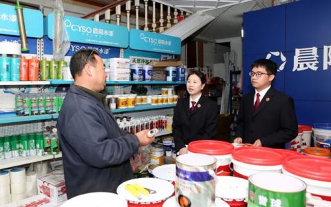 假冒三棵樹、德高“圈錢”，涉案金額1600萬，24人栽了