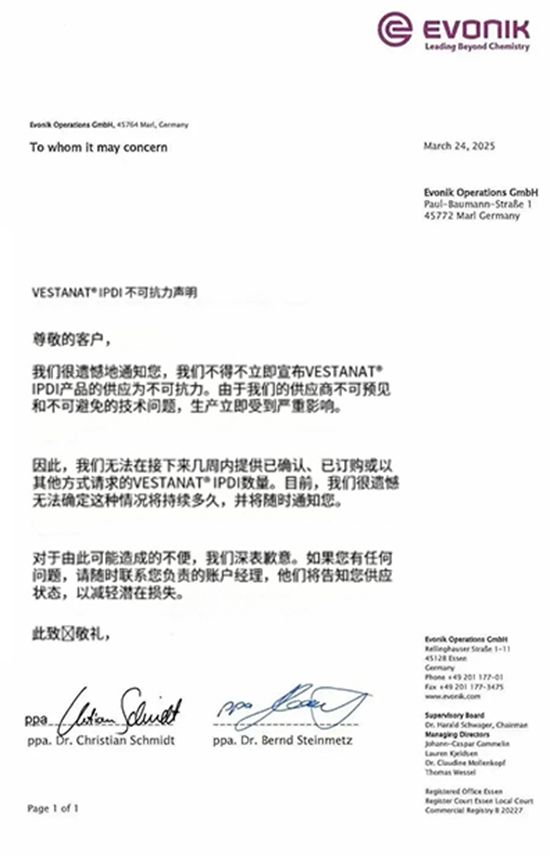 40%產能“說關就關”，全球原料供應告急，“史詩級”漲價一觸即發？