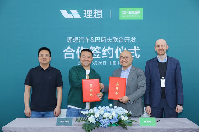 巴斯夫塗料業務部與理想汽車達成戰略合作夥伴關係，聚焦可持續性與數字化