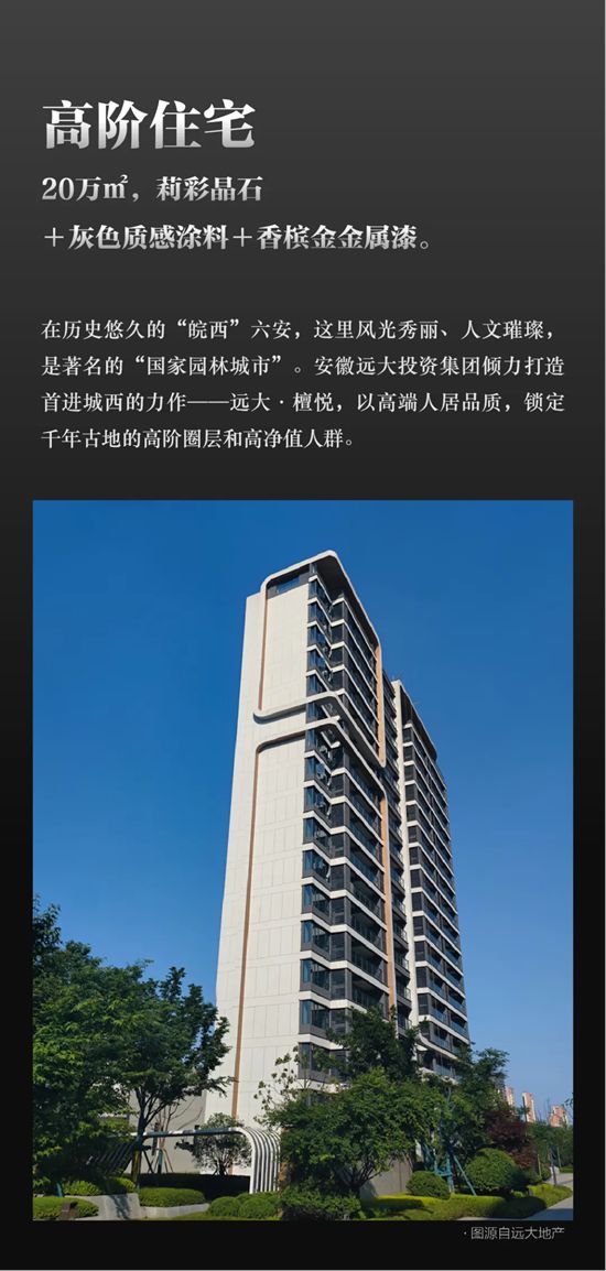 嘉寶莉又一項目落地交付，效果絕了！