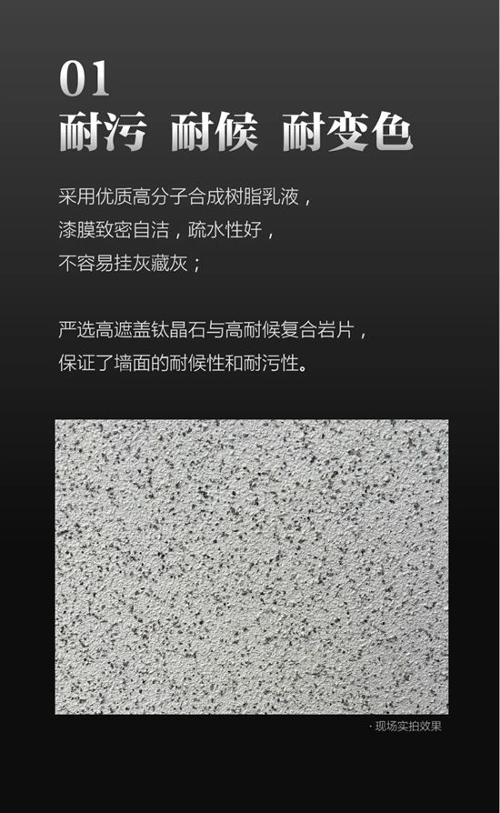 嘉寶莉又一項目落地交付，效果絕了！