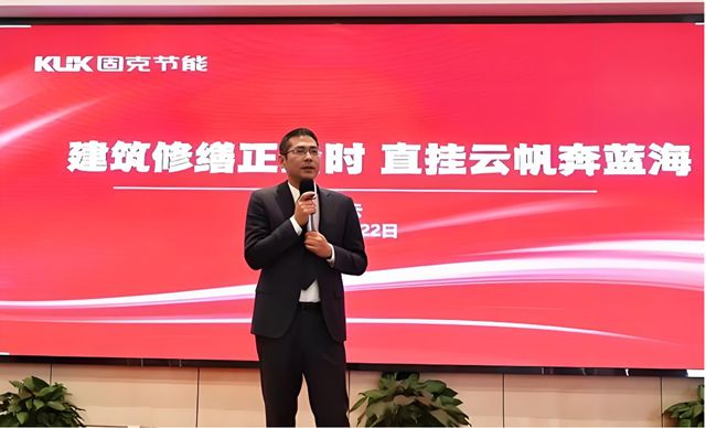 “好房子”風口正勁，固克劍指“綠色修繕第一品牌”