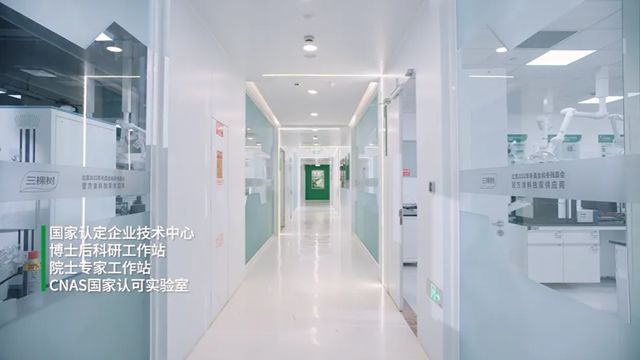 三棵樹 | 人民日報：創新助力中國塗料行業高質量發展