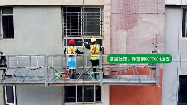 三棵樹 | 人民日報：創新助力中國塗料行業高質量發展