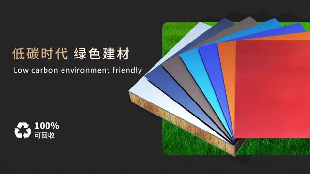 久諾蟬聯"2025房建供應鏈企業綜合實力TOP500首選鋁板複合保溫一體板供應商"榜首！