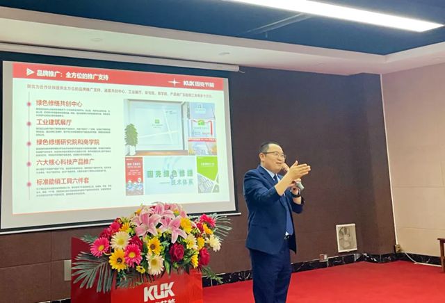 固克313百團會戰 – 南寧站成功召開！