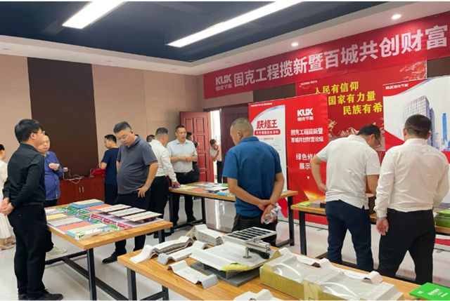固克313百團會戰 – 南寧站成功召開！