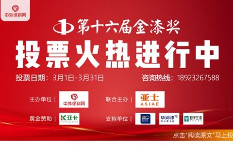 票數破千萬！第十六屆金漆獎投票倒計時3天