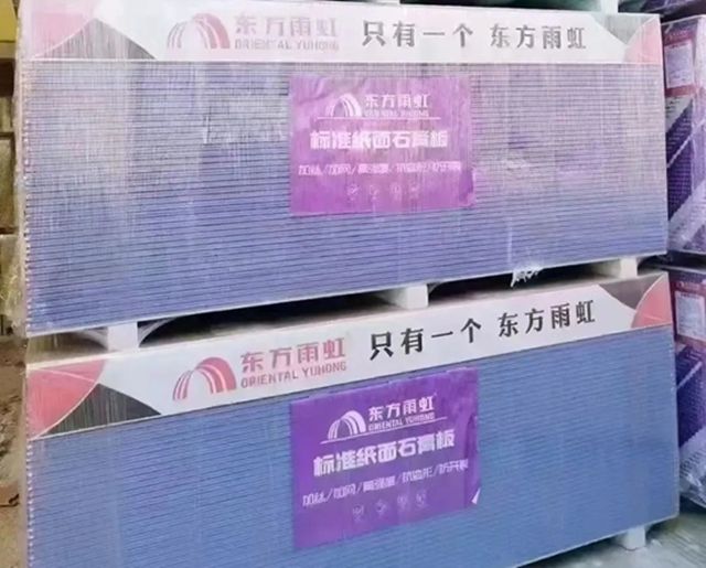 北新建材尋找第二個“嘉寶莉”，收購仍是塗料主旋律