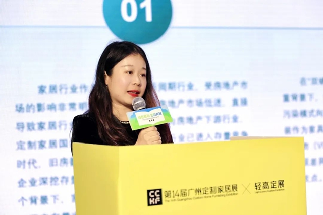 重磅首發！《2025中國家具環保塗裝升級白皮書》正式發布！