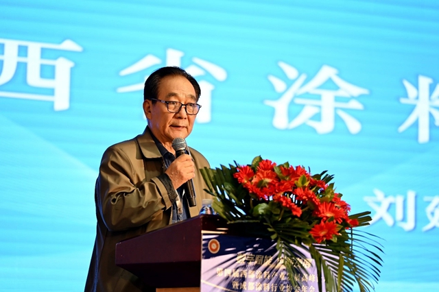 西部塗料產業吹響"數字+綠色"雙轉型號角！這場盛會釋放哪些關鍵信號