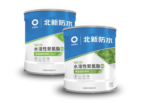 專業修繕之選！北新防水聚氨酯堵漏灌漿材料