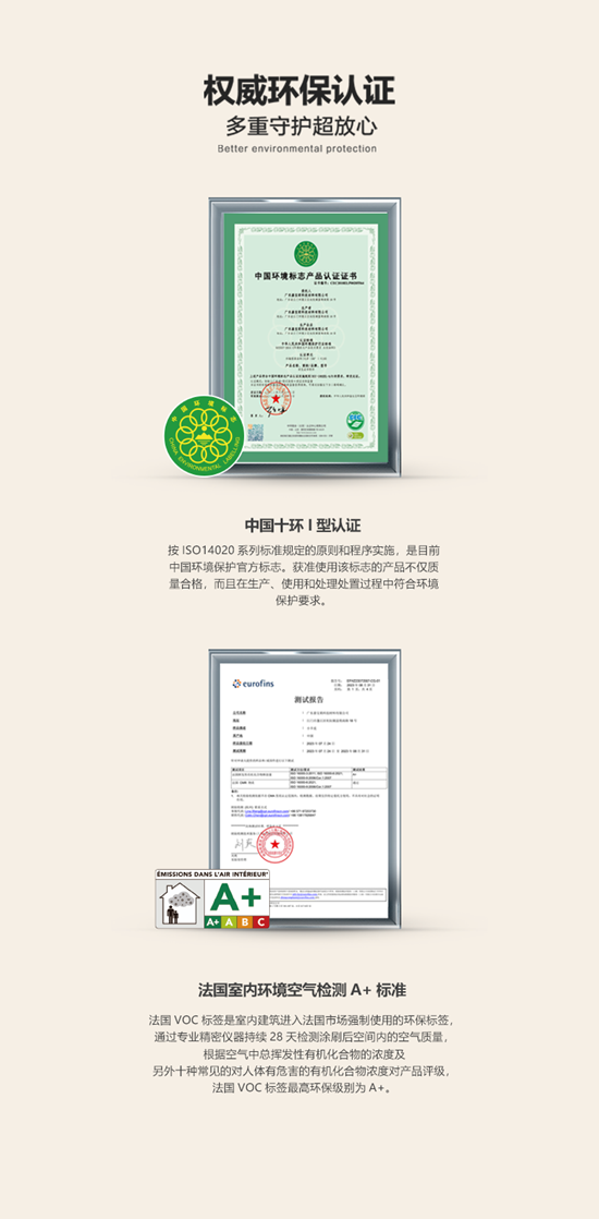 不愧是嘉寶莉！做出了金屬感藝術塗料的頂配！
